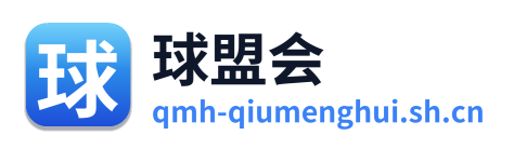 球盟会